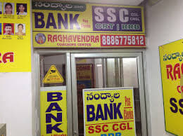 Guru Institute Images photo 3